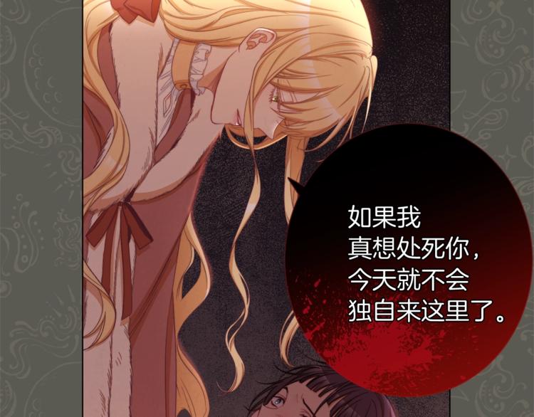 第53话 一雪前耻75