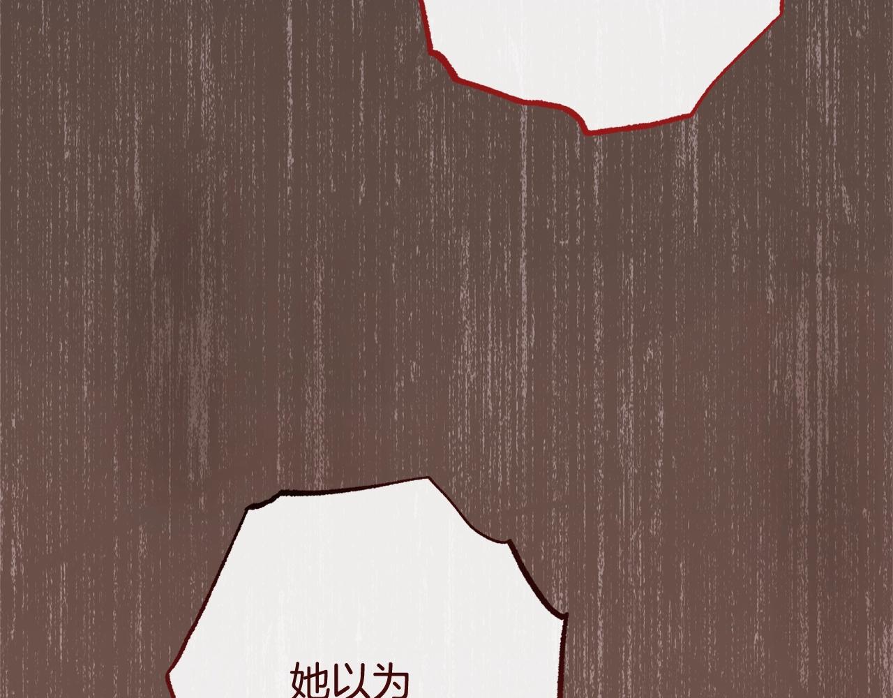 番外8 “美人计”20