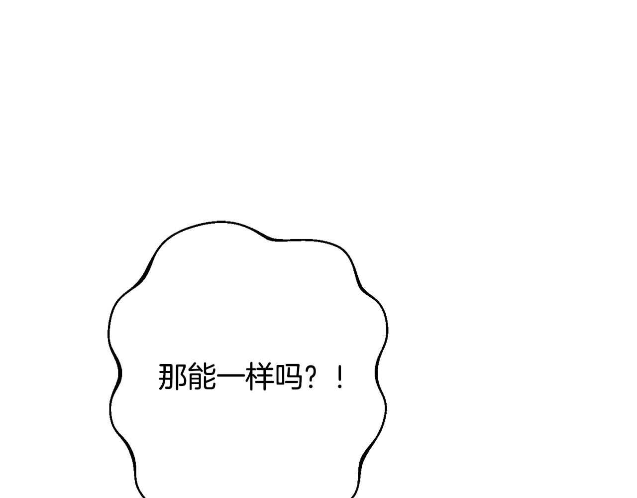 番外17 该做的事201