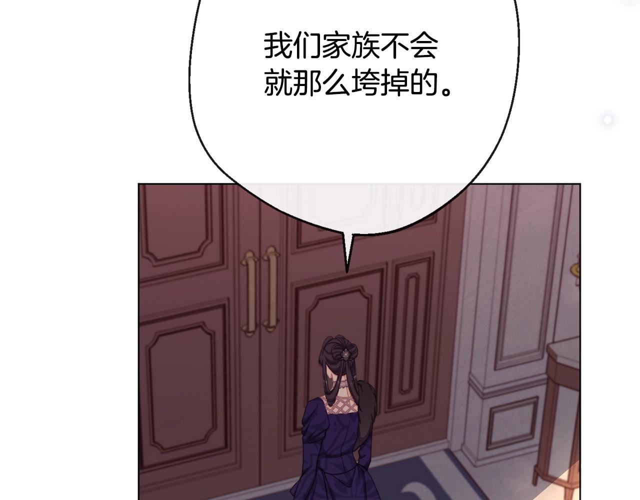 第80话 讶异66