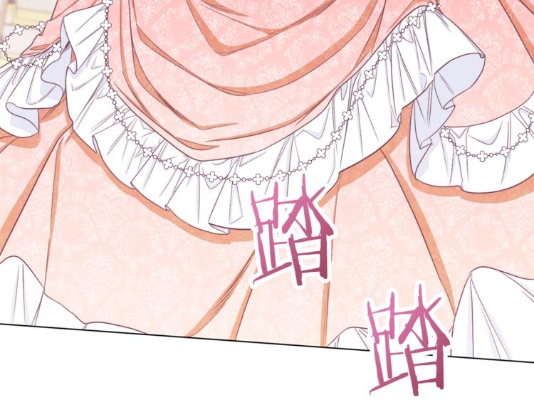第48话 吸引力203