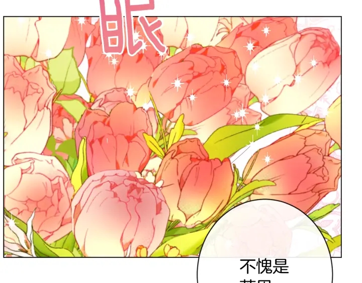 第36话 失去主导权88