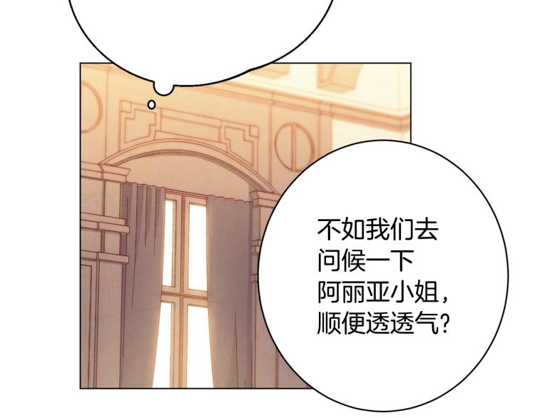 第一季完结篇 全力以赴60