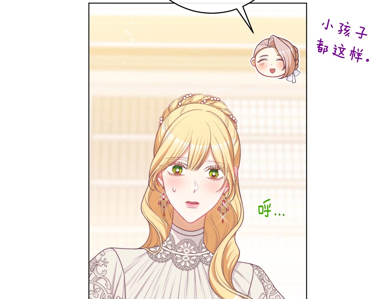 番外7 萌娃亲闺女115