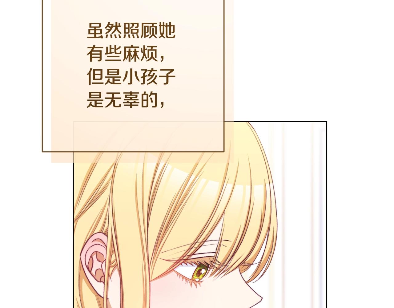 番外4 “坏小孩”247