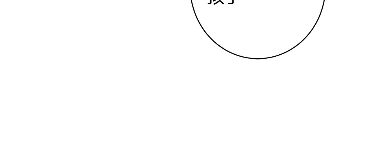 番外7 萌娃亲闺女211