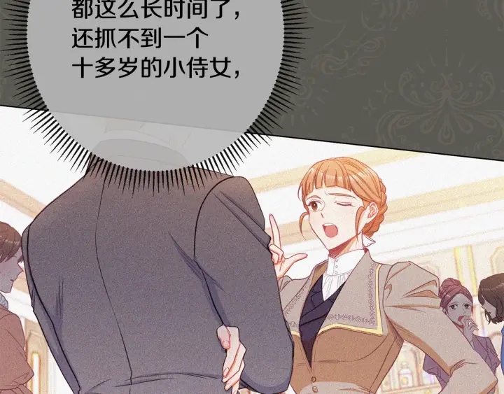 第51话 三观炸裂15