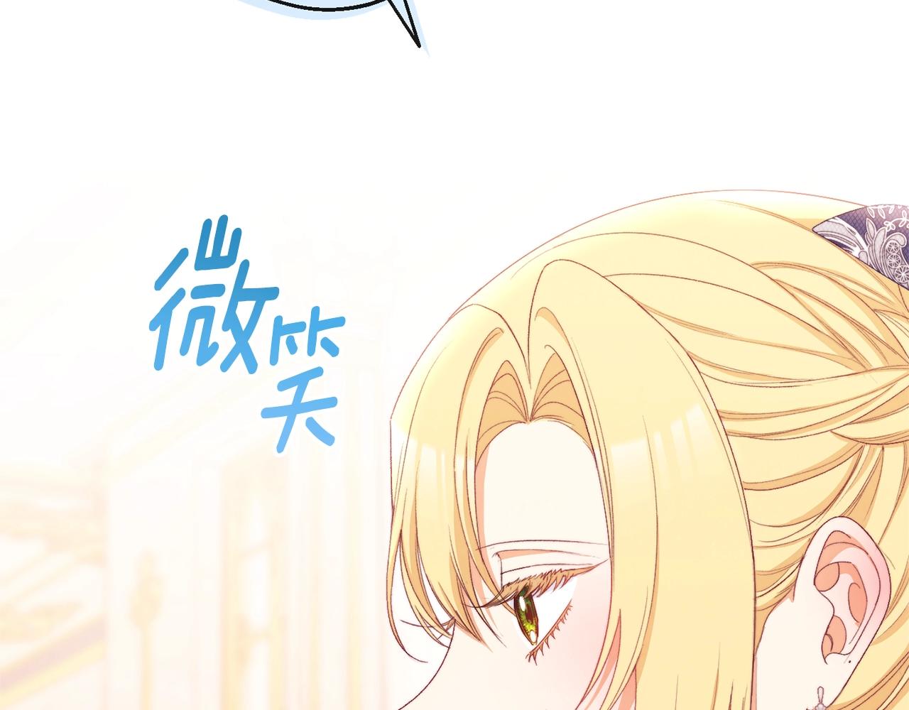 第81话 深吻108