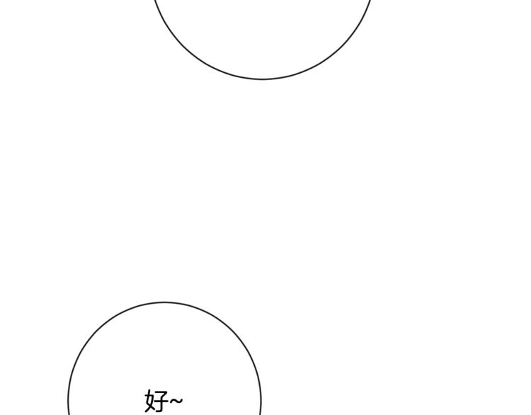 第8话 伪善茶话会48