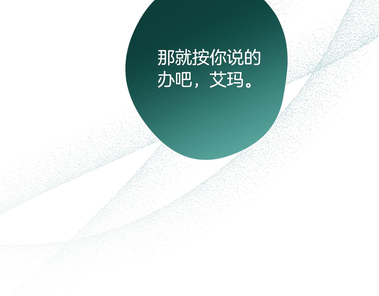 第85话 亲手解决112