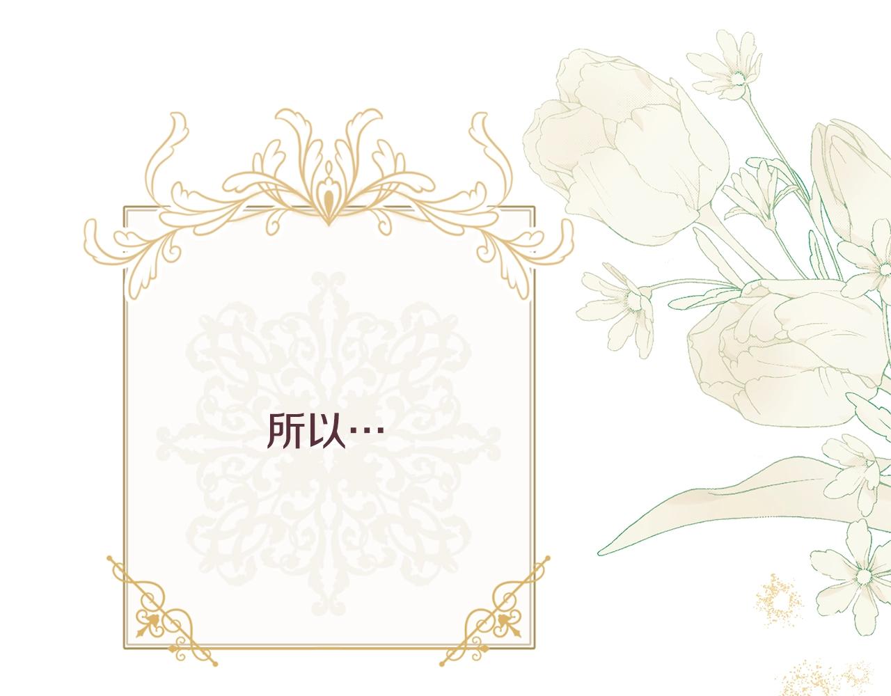 第102话 解开心结210