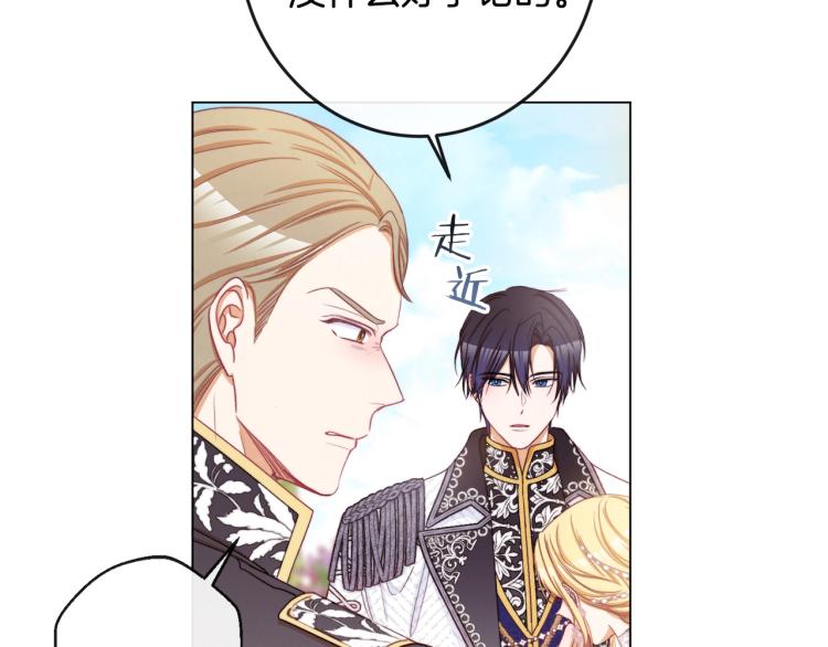 第67话 no作no die190