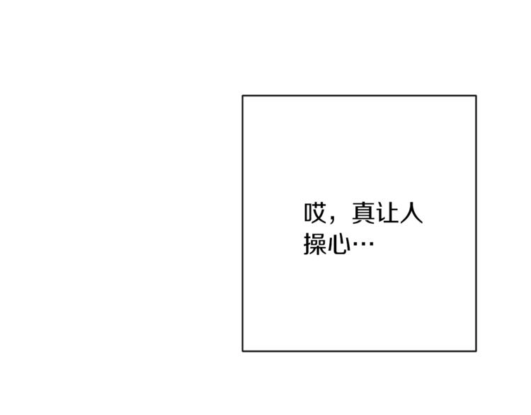 第59话 私会167