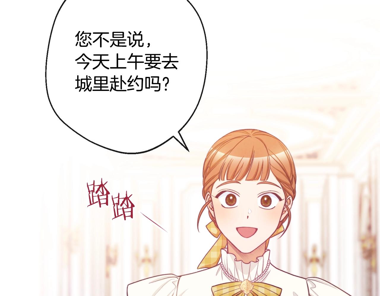 第95话 下毒107
