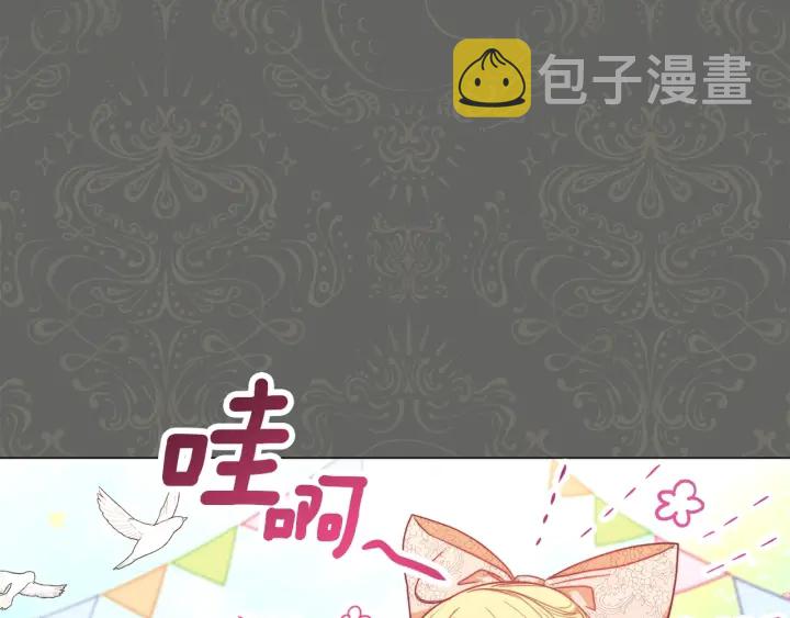 第17话 搞事业93