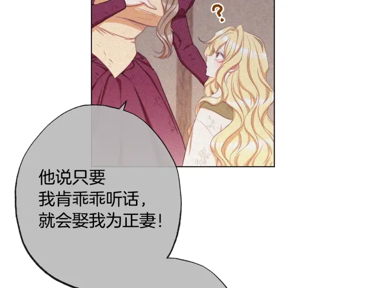 第51话 三观炸裂121