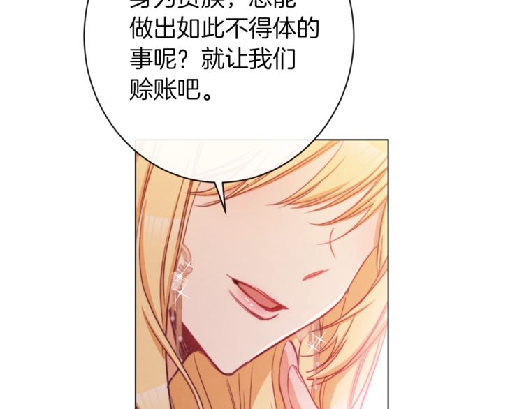 第63话 还好有你191