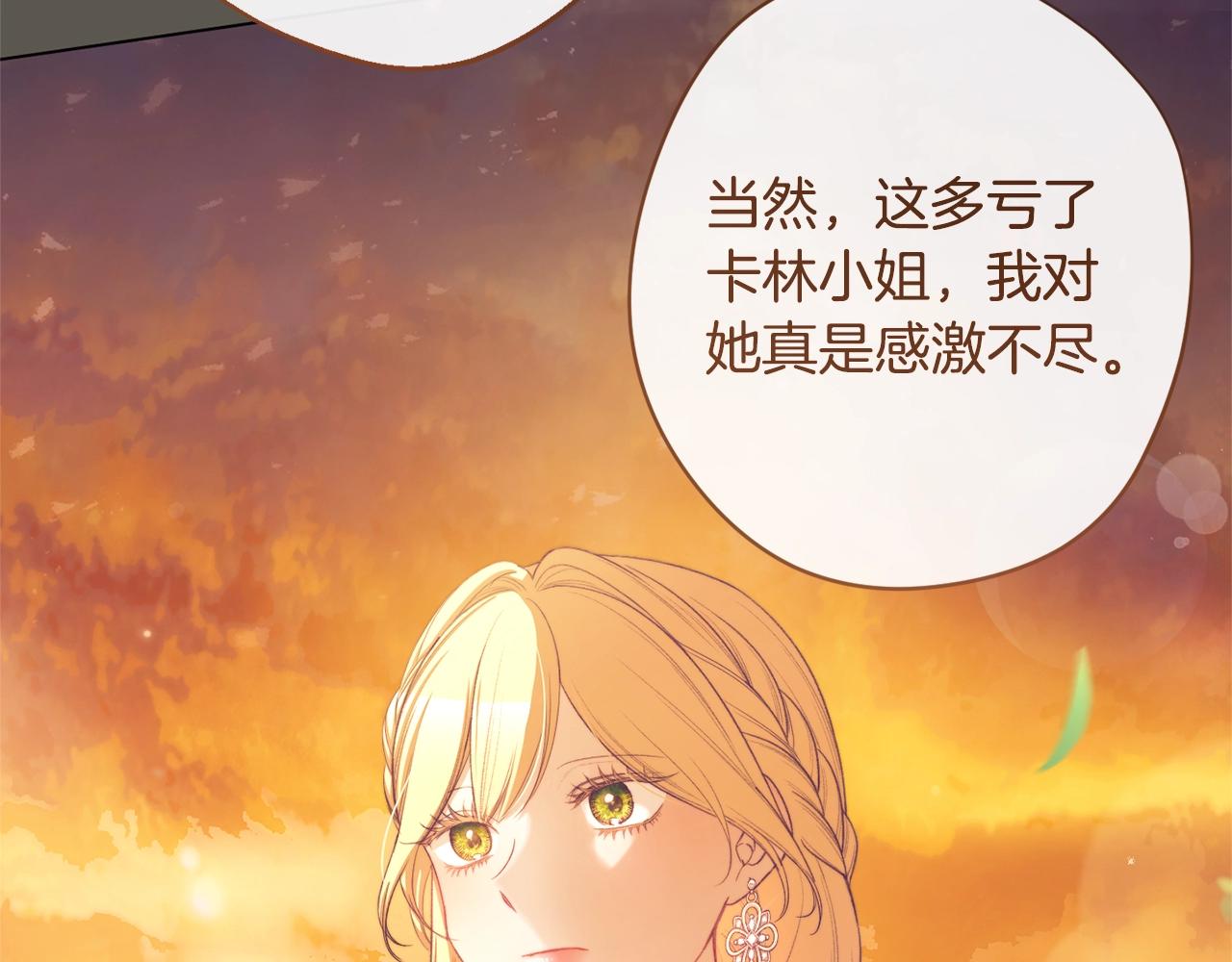 第102话 解开心结152