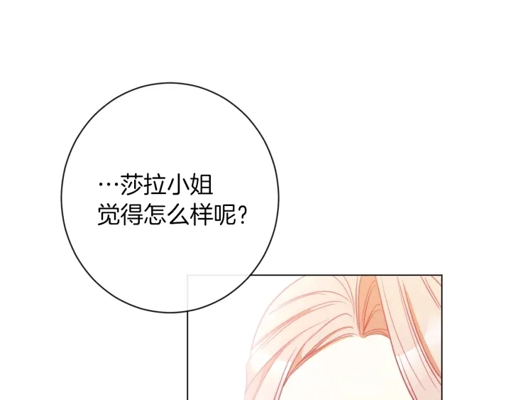 第24话 靠谱的主人147