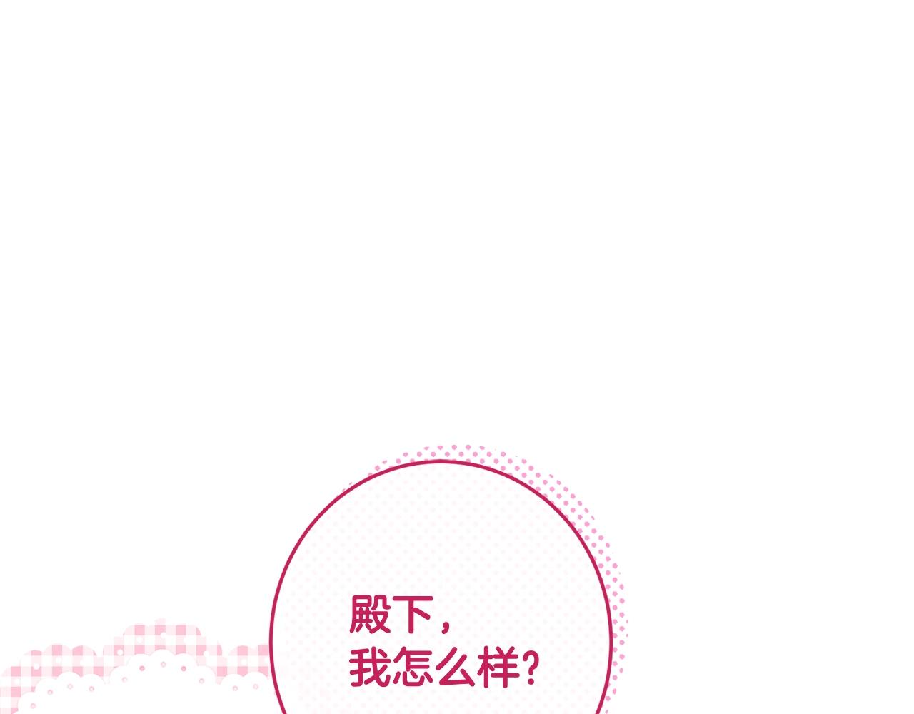 番外10 萌娃时装秀108