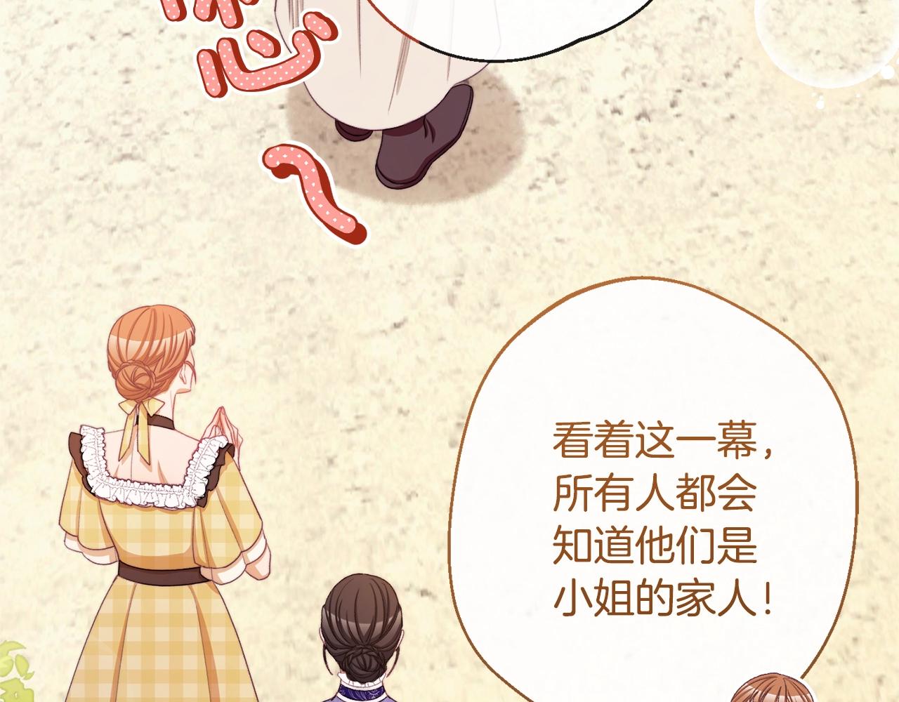 第102话 解开心结199