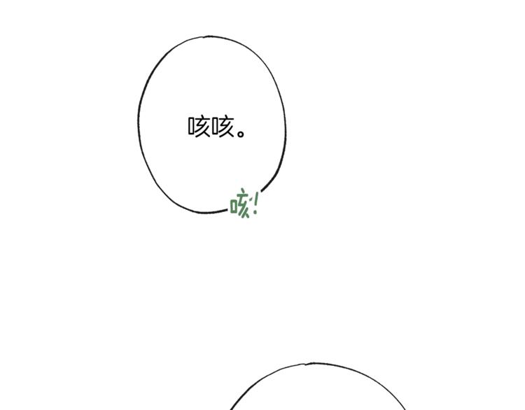 第53话 一雪前耻118