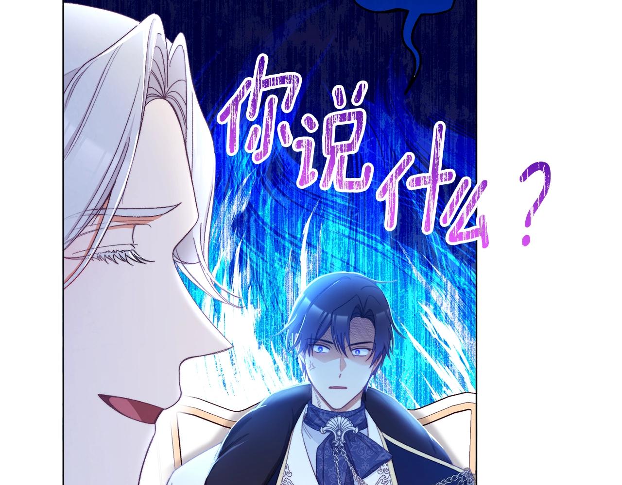 第81话 深吻95