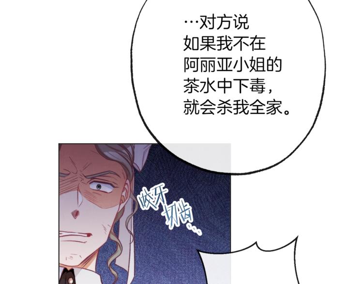 第53话 一雪前耻137