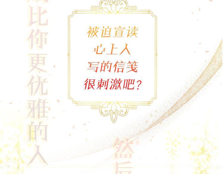 序章优雅复仇40