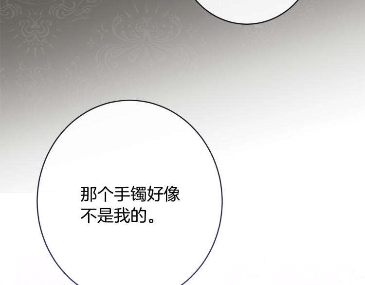 第68话 对决131