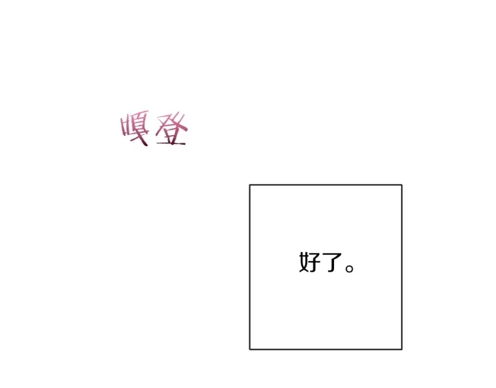 第10话 报应89