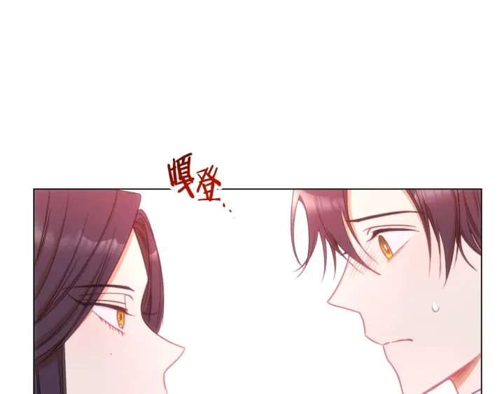 第27话 蓝色眼眸202