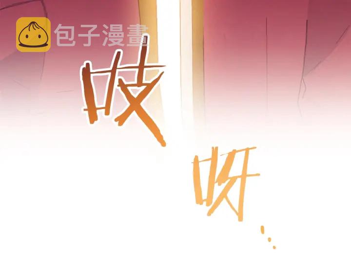 第42话 吃醋144