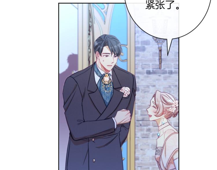 第48话 吸引力170