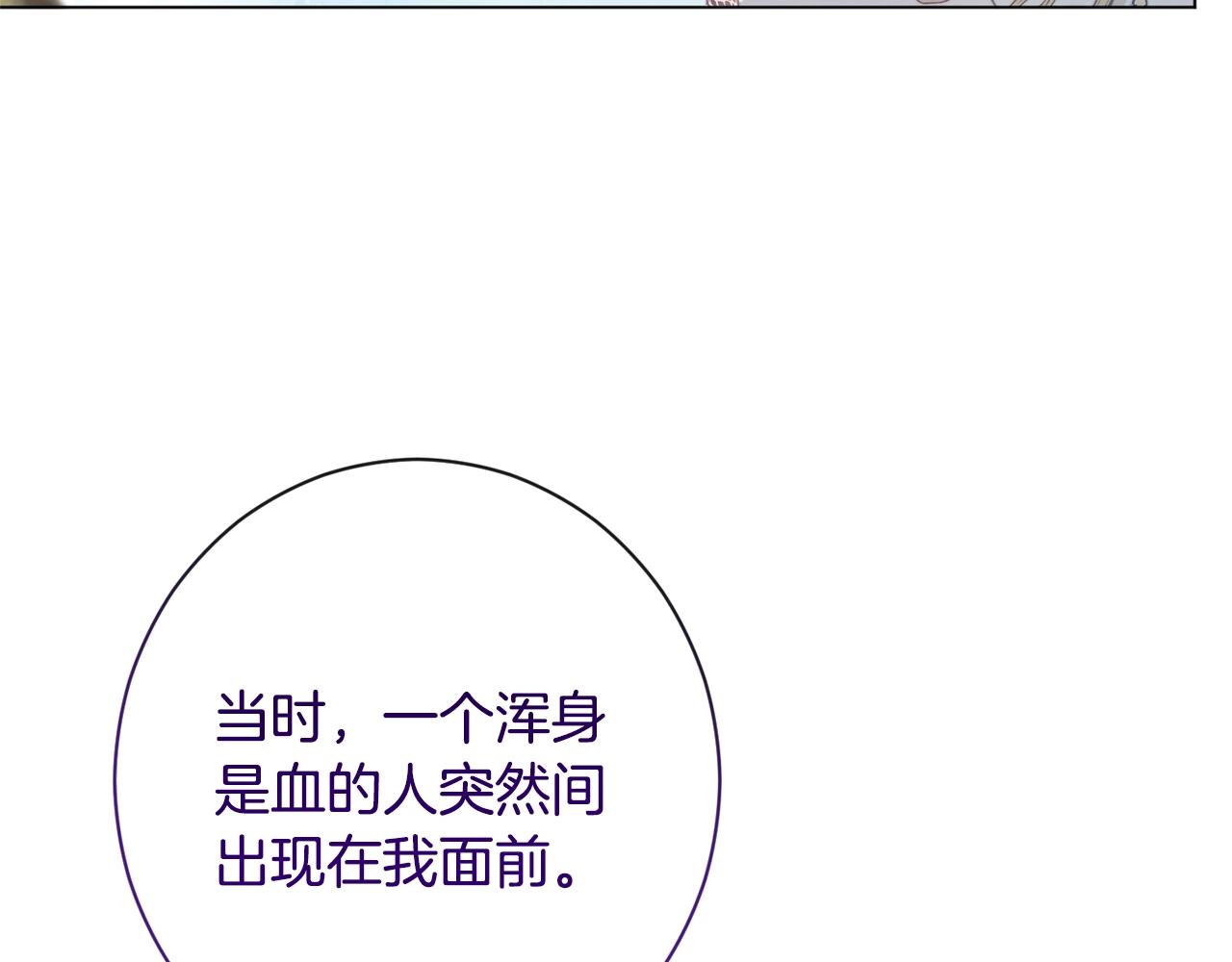第86话 相见188