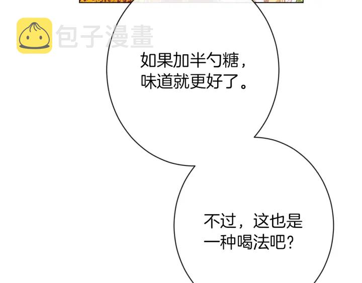 第39话 明争暗斗119