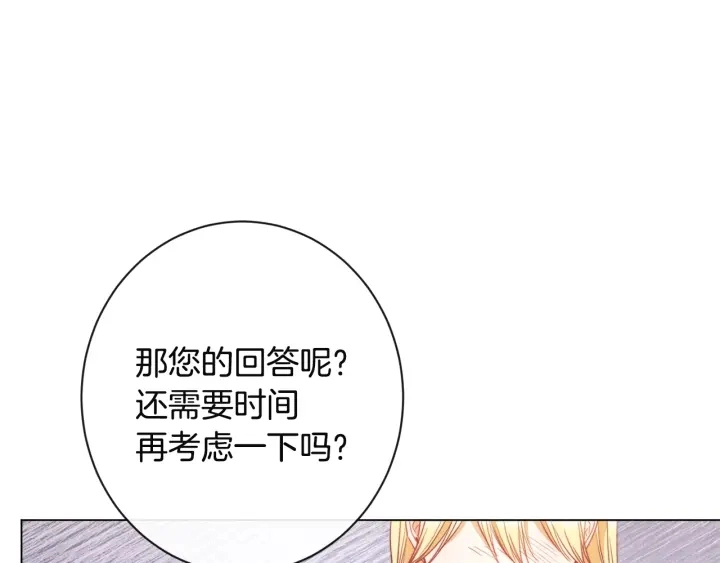 第34话 流言蜚语143