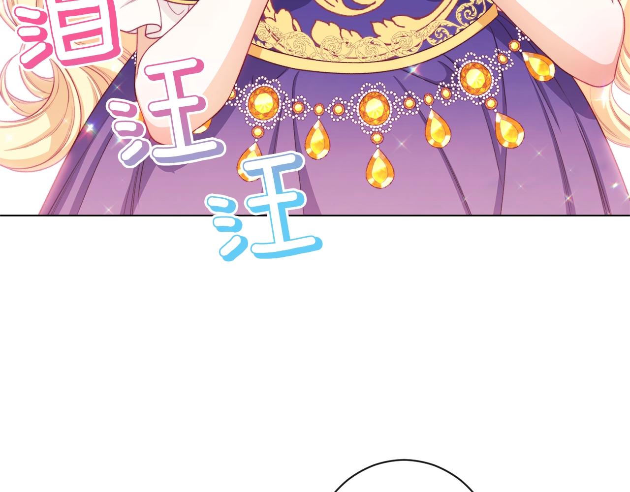 番外1 神秘女孩86