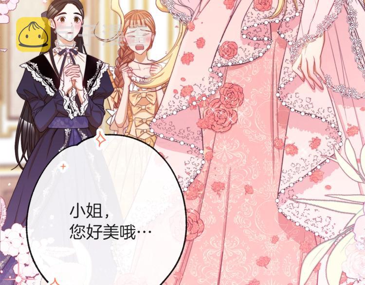 第57话 表明身份80