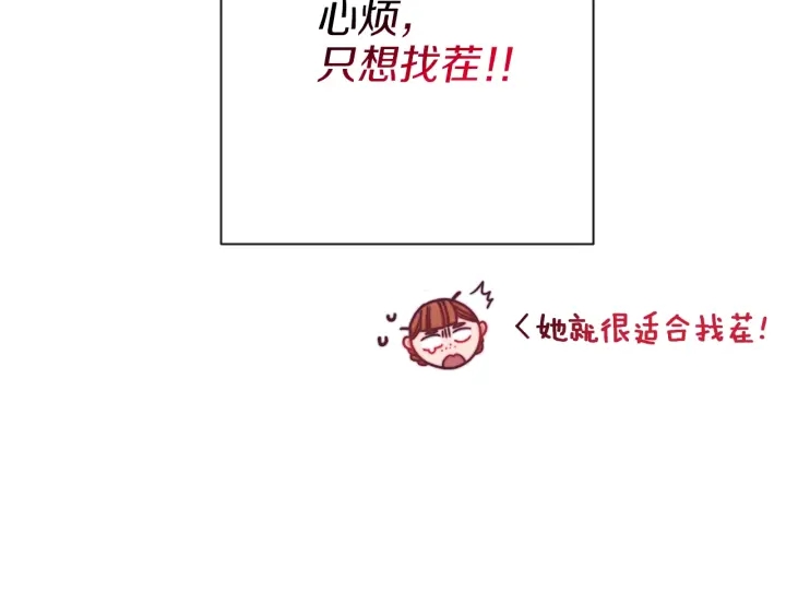 第21话 报复131