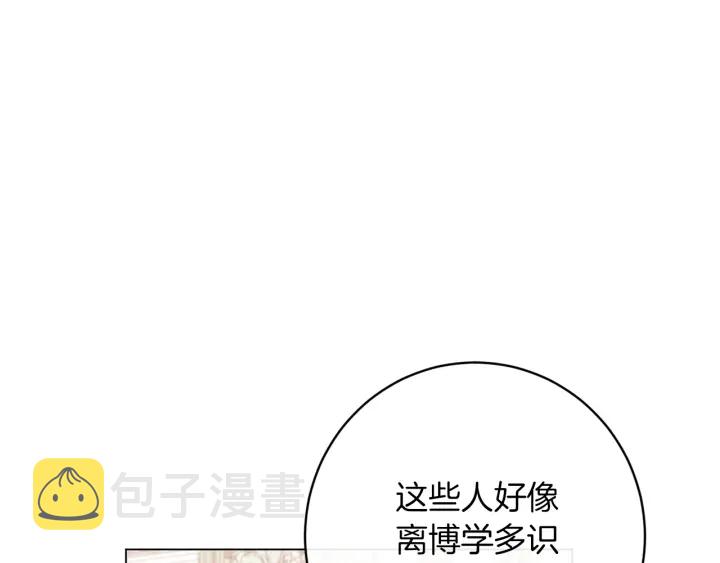 第9话 强大的后盾137