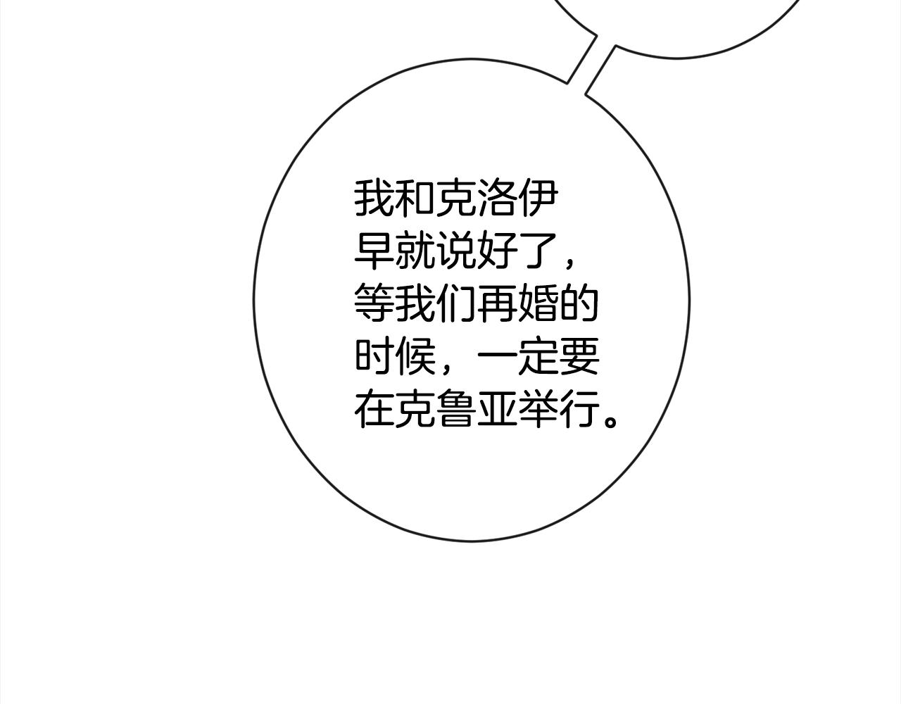 第99话 “那个计划”44