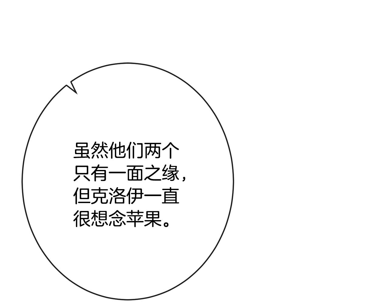 第76话 亲生父亲127