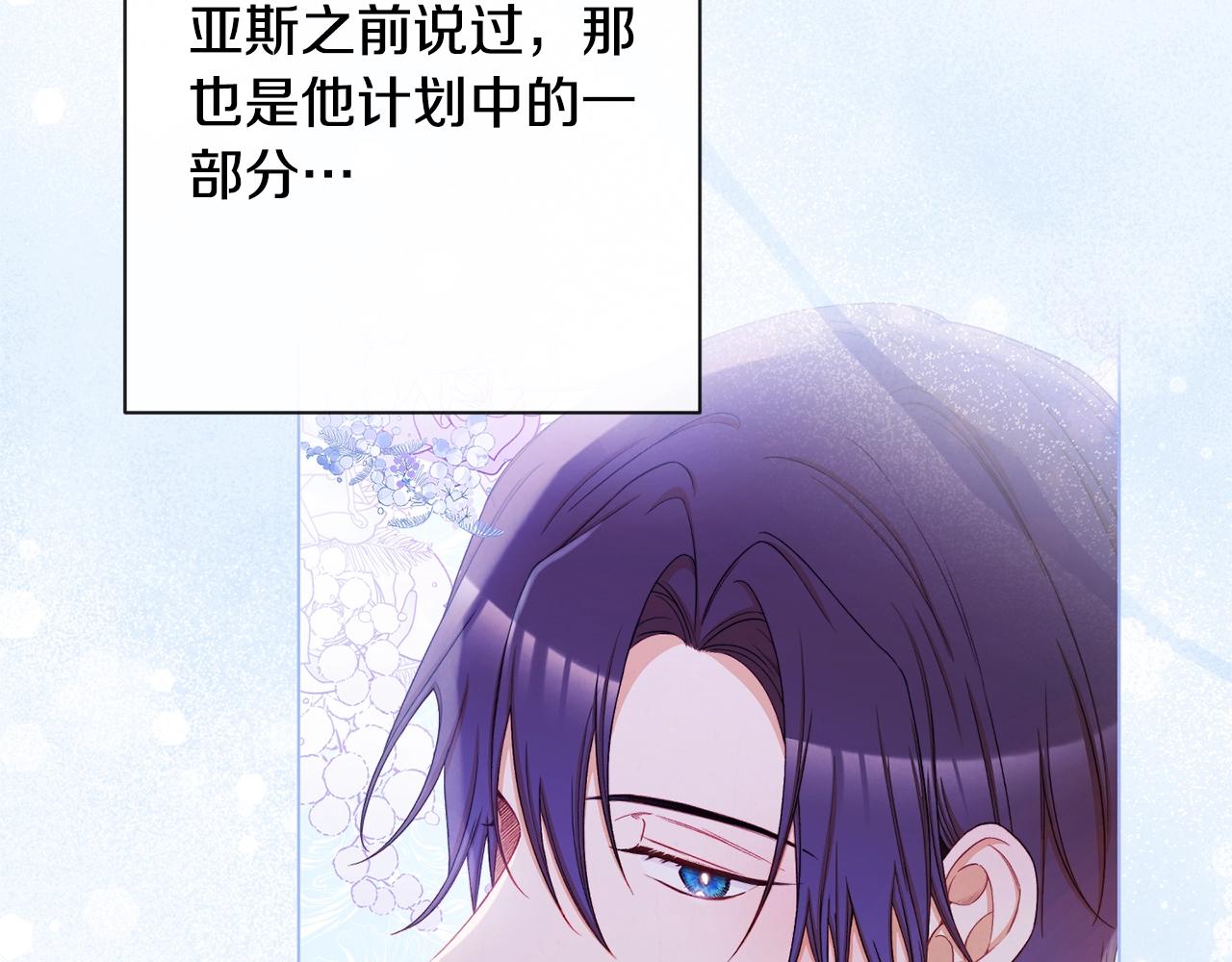 第81话 深吻83