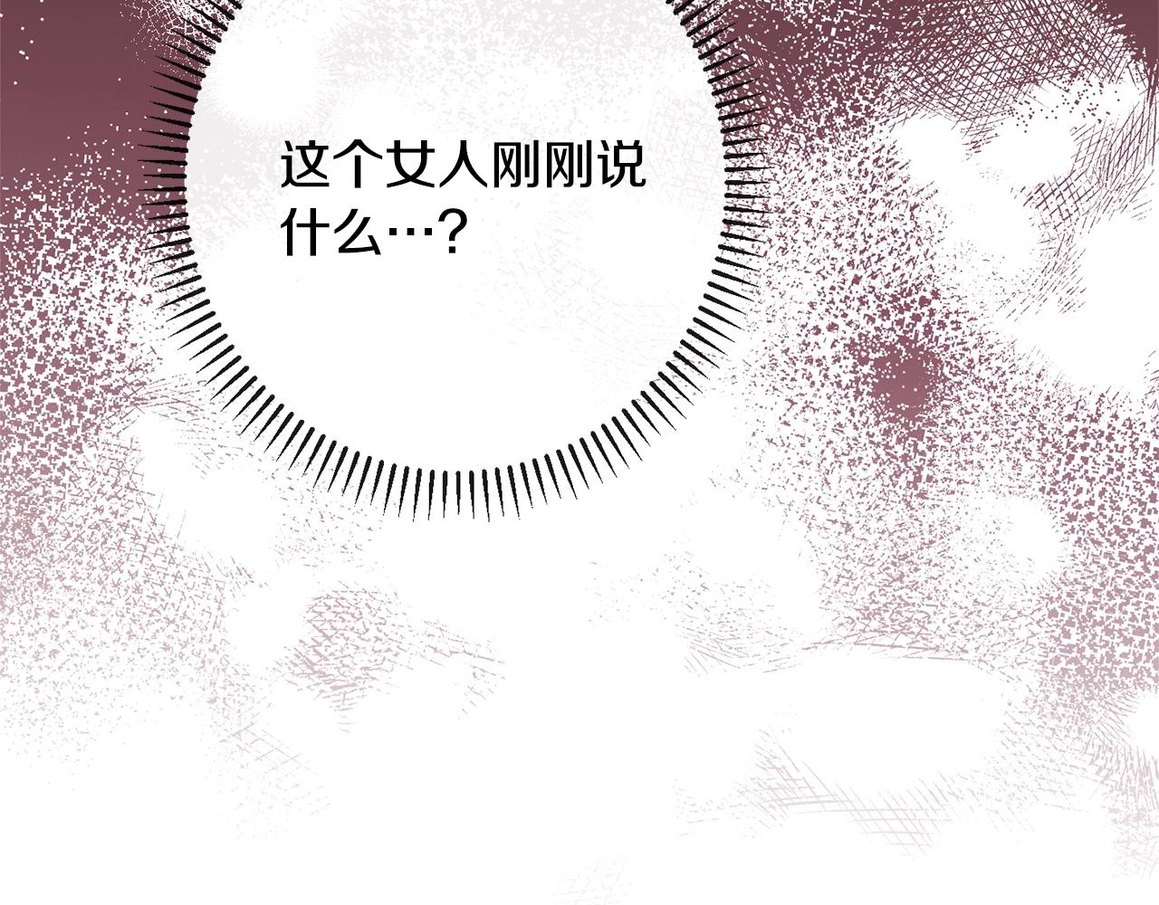 第84话 胡思乱想7