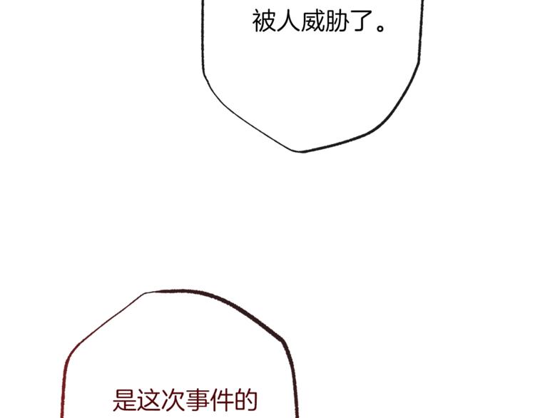 第53话 一雪前耻134