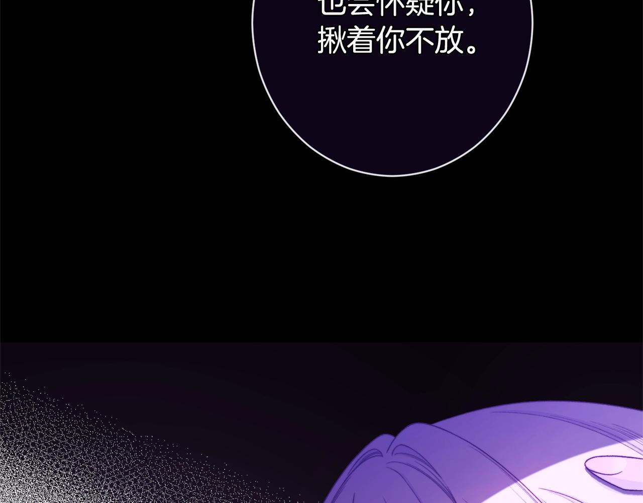 第102话 解开心结12