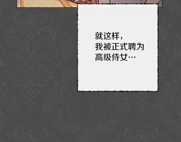 第28话 劲敌21