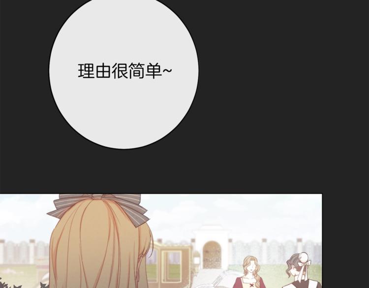 第1话含冤惨死112
