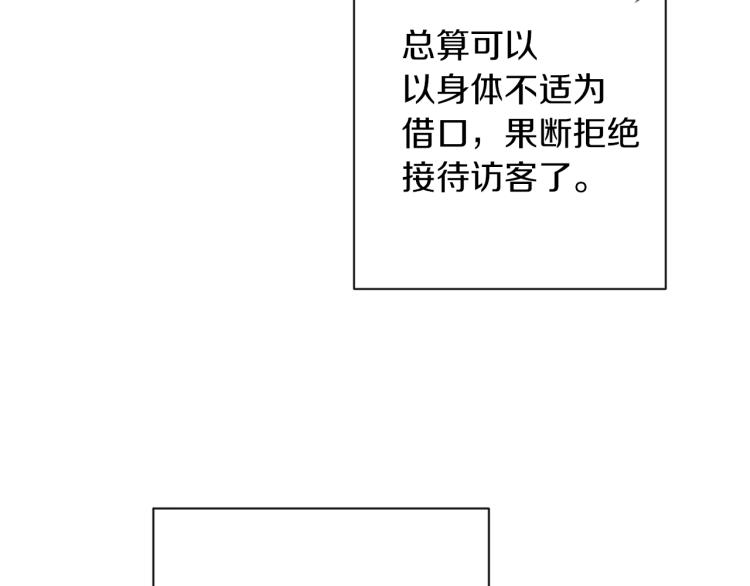 第50话 惺惺相惜221
